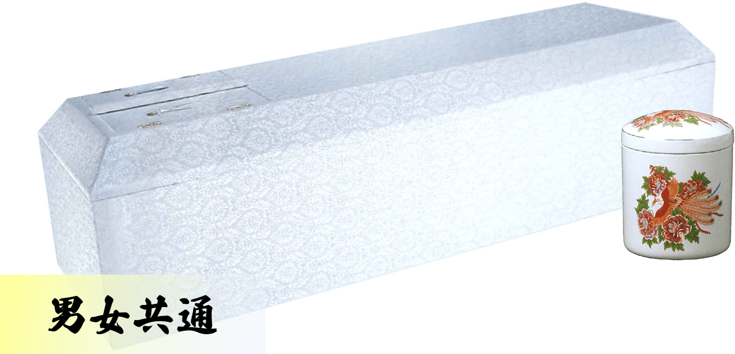 63.0-付属品写真-