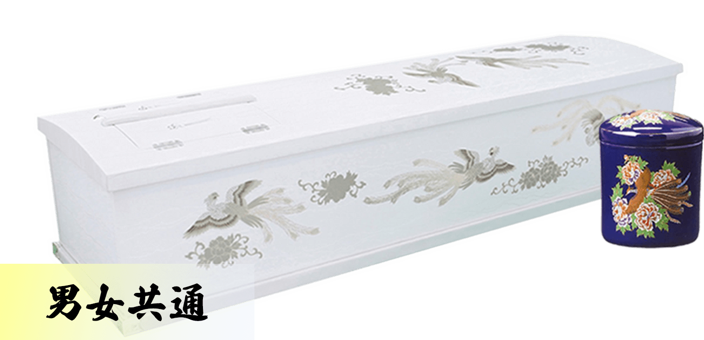 77.0-付属品写真-